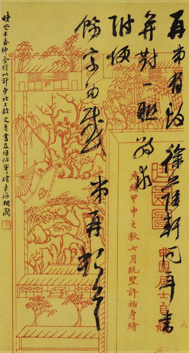 俞樾：最后一位朴学大师 名人名家 第15张