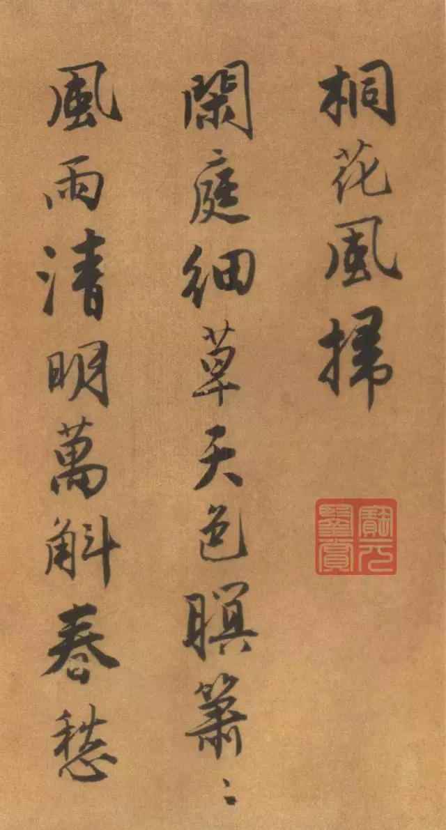 唐伯虎书法太美了，不愧为“江南第一风流才子”！ 名人名家 第3张