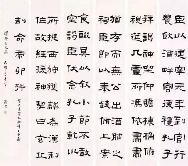 民国四大书法家，楷草篆隶各领风骚 名人名家 第11张
