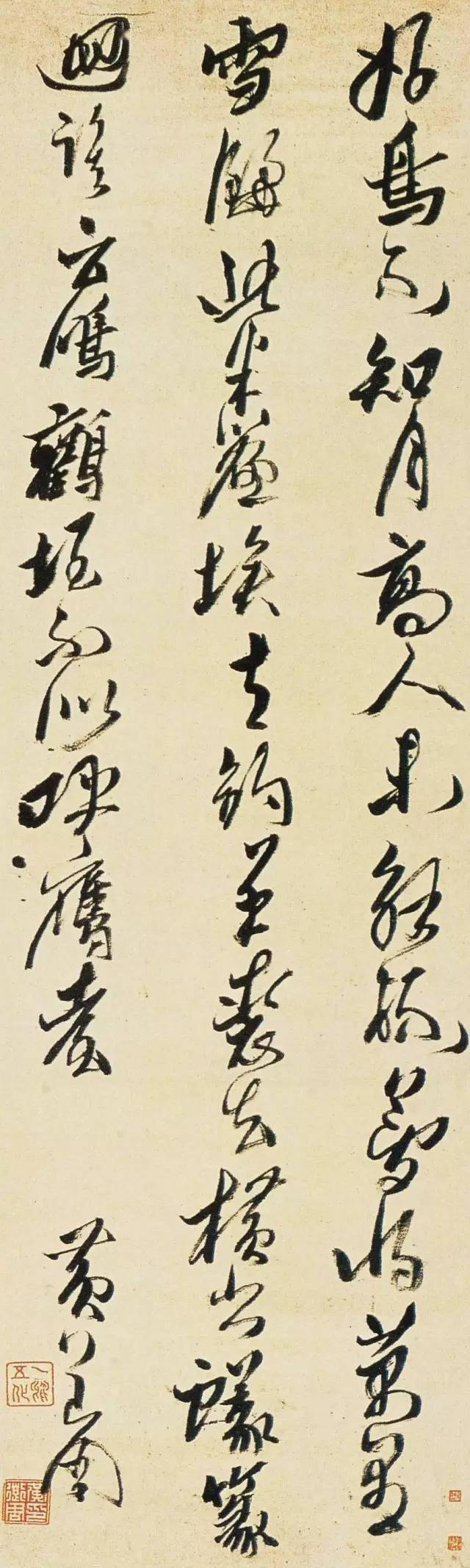 险怪与内敛的结合——黄道周书法 名人名家 第9张