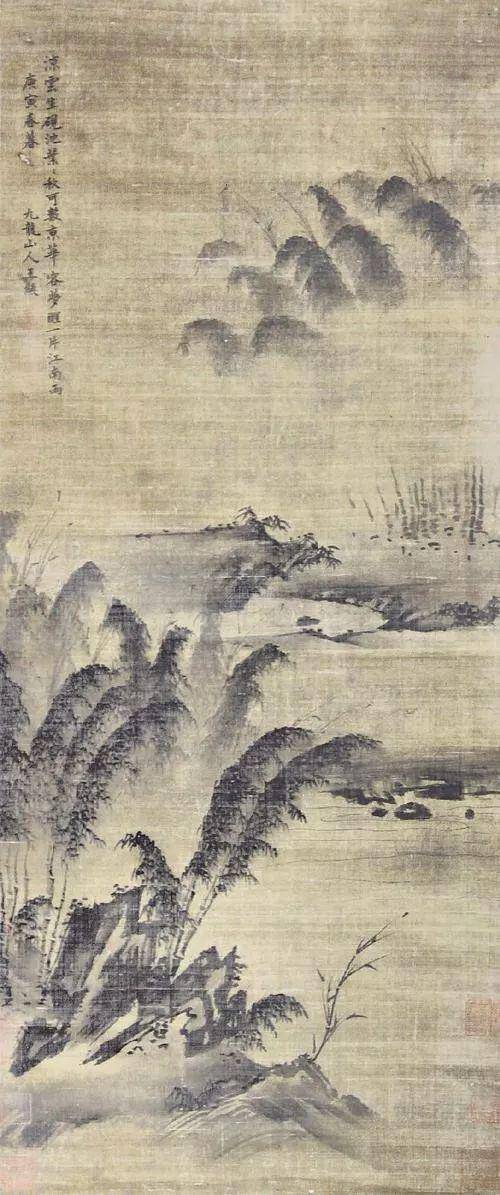 明朝第一画竹高手：王绂 名人名家 第18张