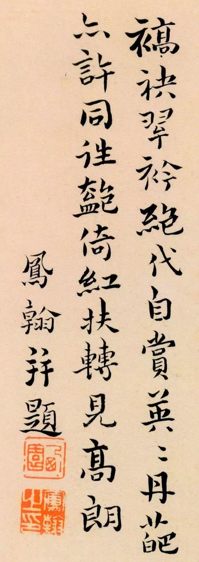 清代名家高凤翰书法 名人名家 第5张