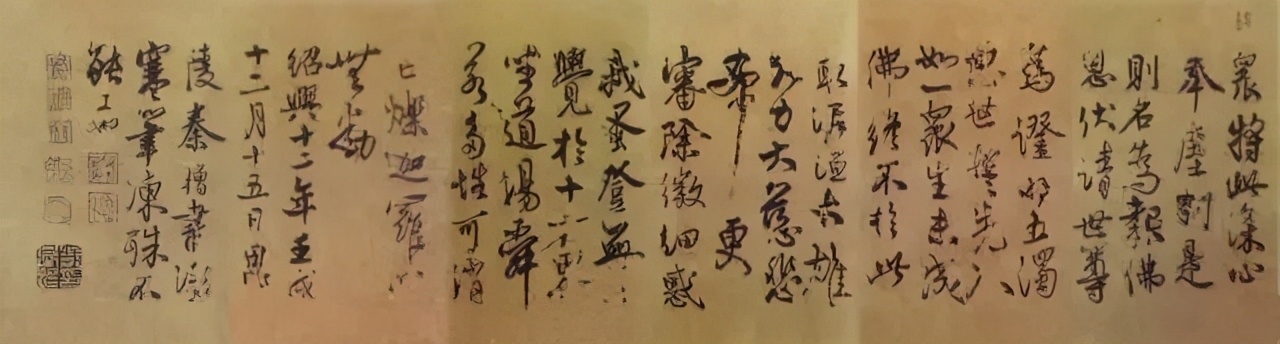 大奸臣秦桧：不但书法一绝，还是“宋体字”创始人 名人名家 第4张