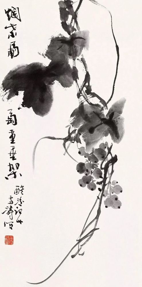 王雪涛画葡萄，令人垂涎 名人名家 第14张
