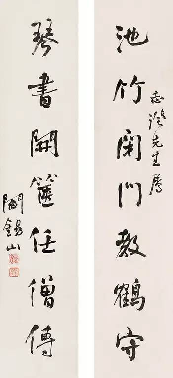 罕见的晚清民国名人书法 名人名家 第1张