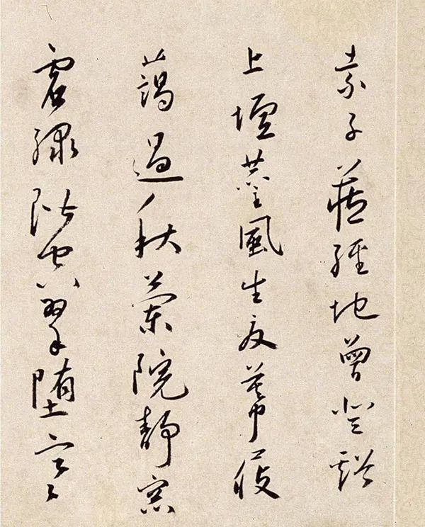 明代蔡羽书法，流媚多姿、遒美逸韵 名人名家 第1张