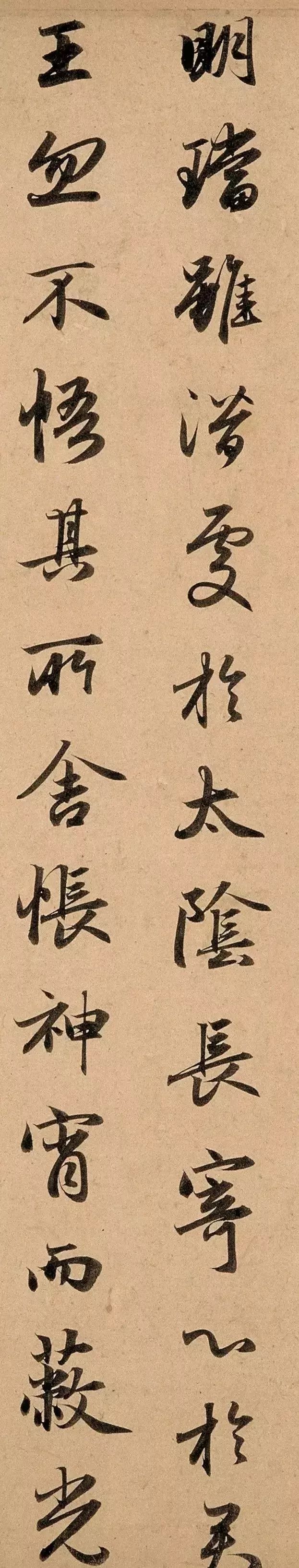 赵孟頫六写《洛神赋》 名人名家 第38张