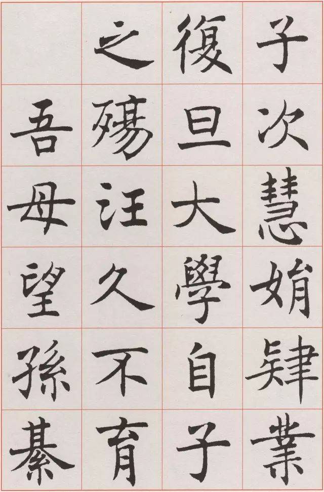 沈尹默的标准楷书，够“标准”吗？ 名人名家 第21张