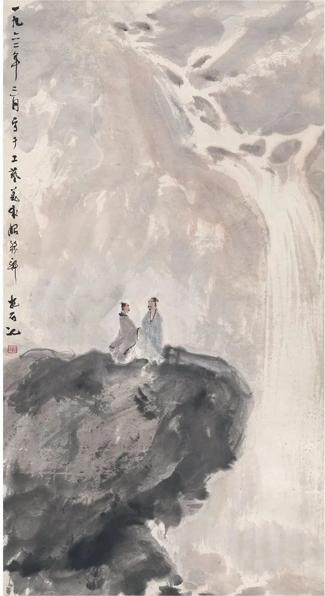 傅抱石：我画山水，极力使画面“动”起来 名人名家 第7张