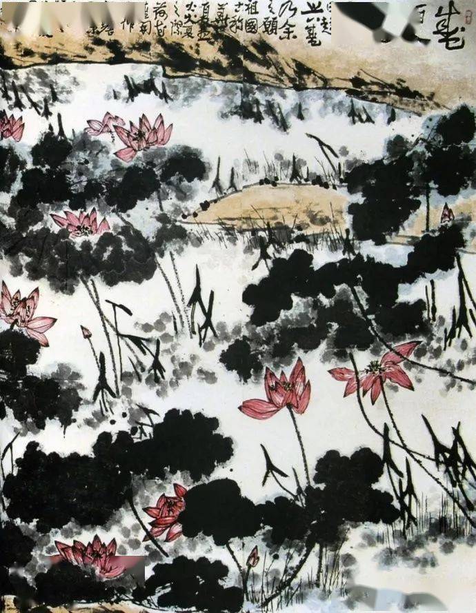 李苦禅画荷 名人名家 第7张