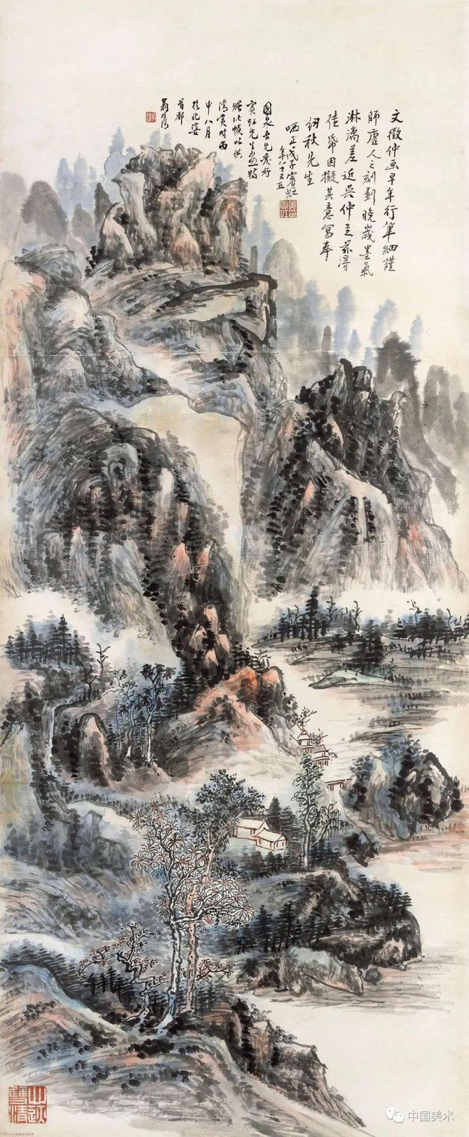 吴冠中：黄宾虹的画，千篇一律 名人名家 第25张