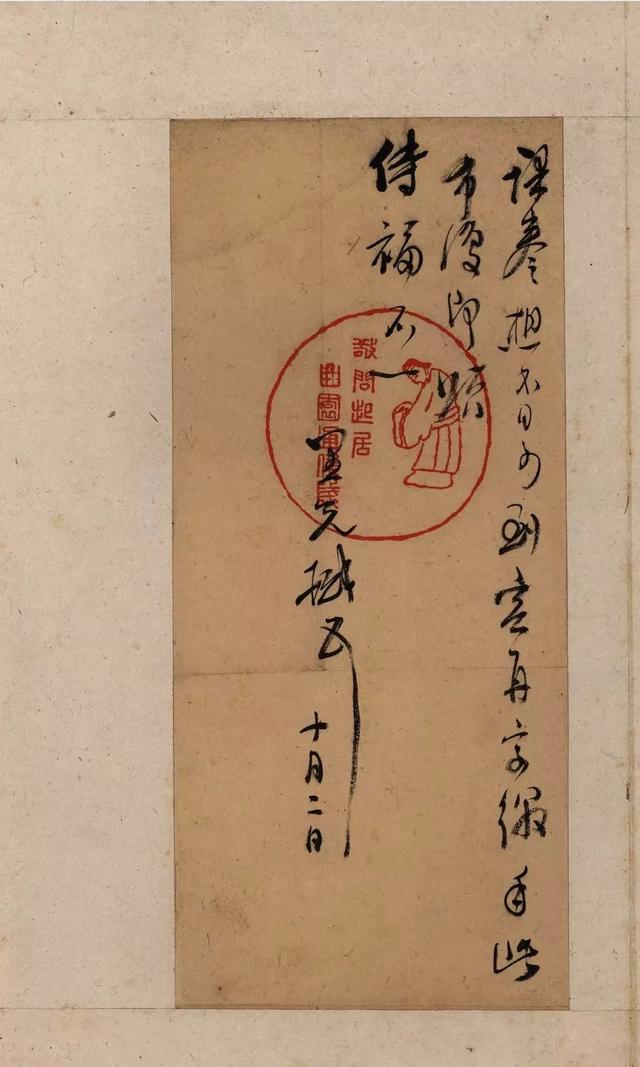 俞樾：最后一位朴学大师 名人名家 第5张