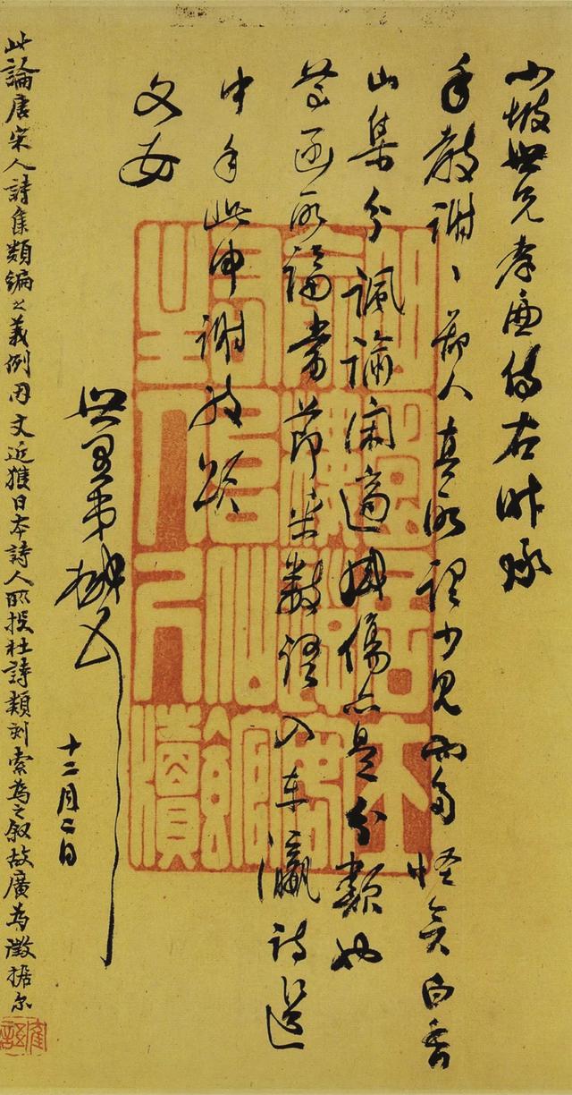 俞樾：最后一位朴学大师 名人名家 第20张