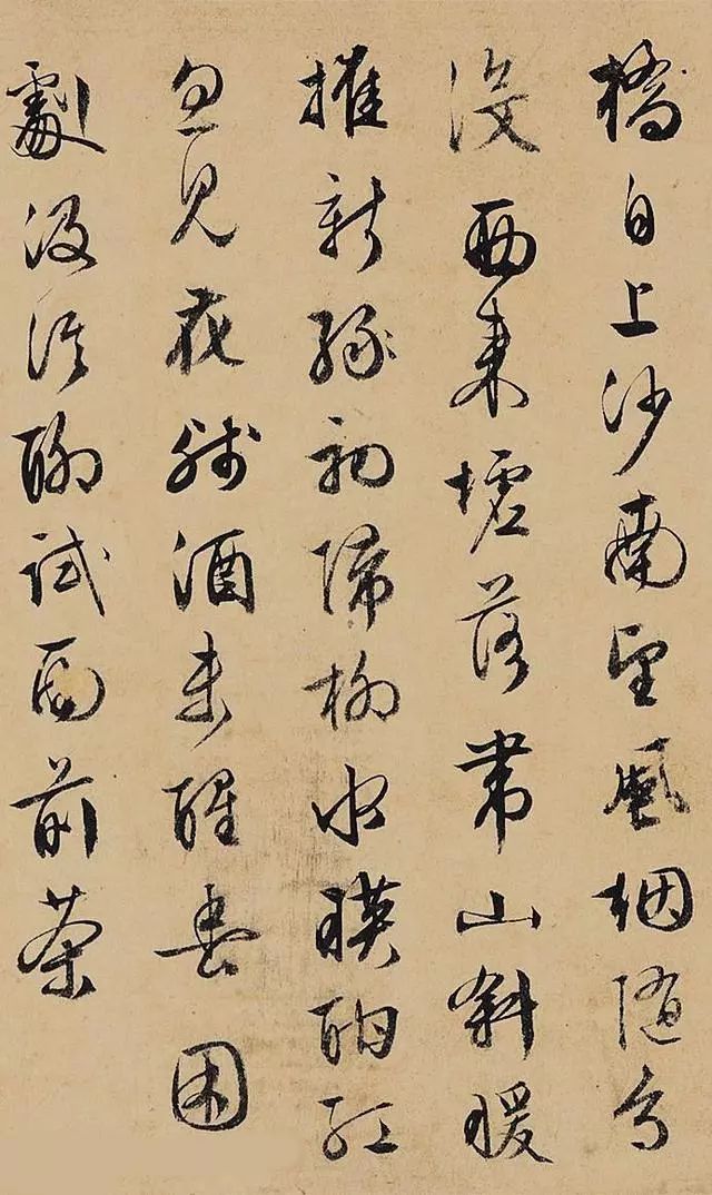 文征明最贵的书法，8165万元 名人名家 第7张