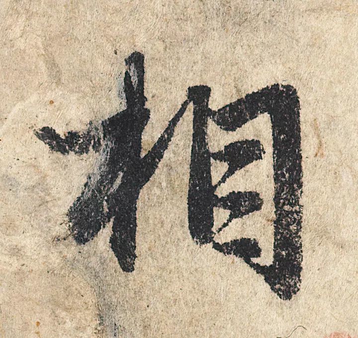 放大，才知赵孟頫的精妙！ 名人名家 第29张