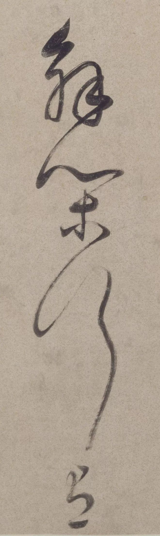 董其昌晚年草书，流畅洒脱！ 名人名家 第11张