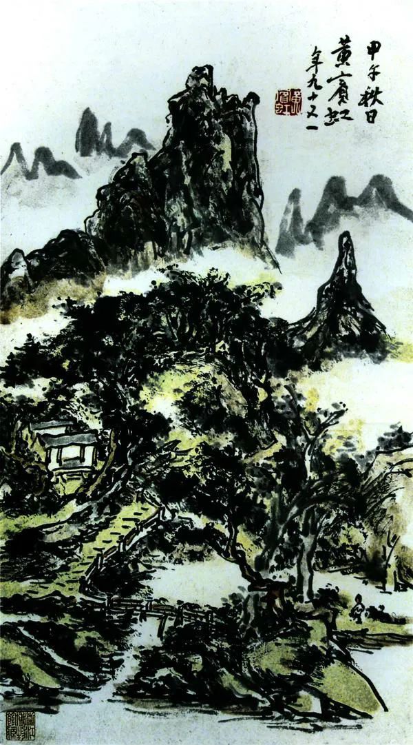 李可染：黄宾虹老师根本没有笔洗 名人名家 第4张