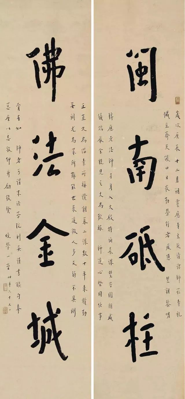 弘一法师：最上乘的艺术，皆来自佛法 名人名家 第9张