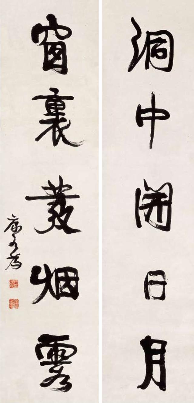 赏心悦目的康有为书法作品 名人名家 第6张