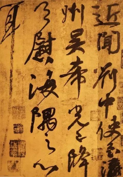 大唐书魂颜真卿 名人名家 第5张