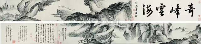 梅清画黄山，真清！ 名人名家 第3张