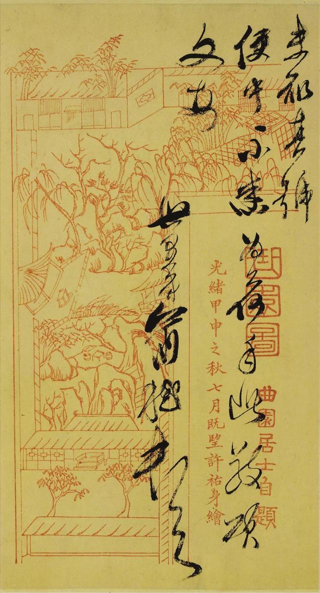 俞樾：最后一位朴学大师 名人名家 第7张