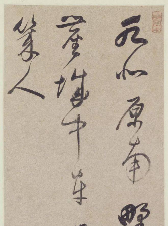 董其昌晚年草书，流畅洒脱！ 名人名家 第1张