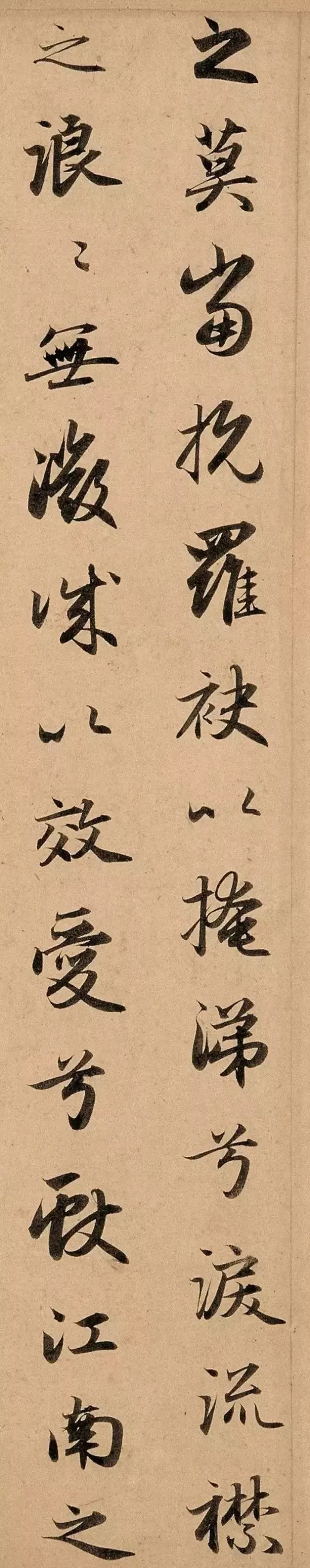 赵孟頫六写《洛神赋》 名人名家 第37张