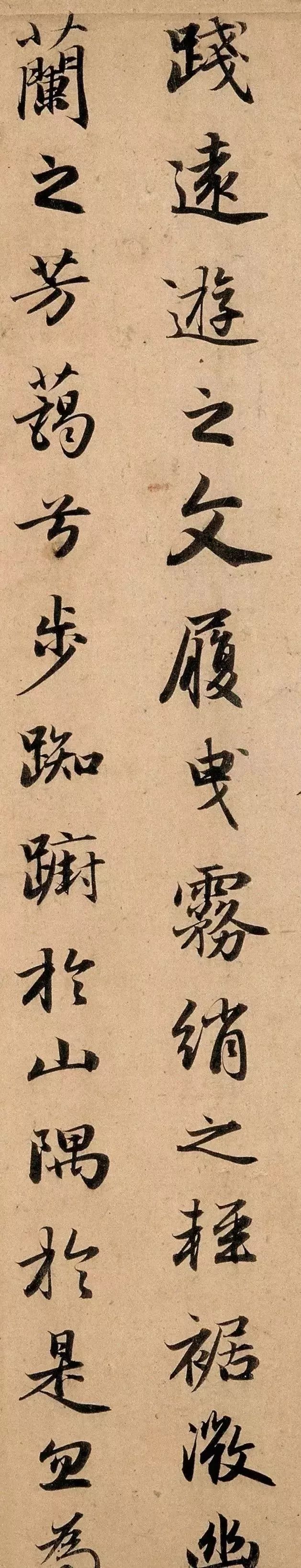 赵孟頫六写《洛神赋》 名人名家 第22张