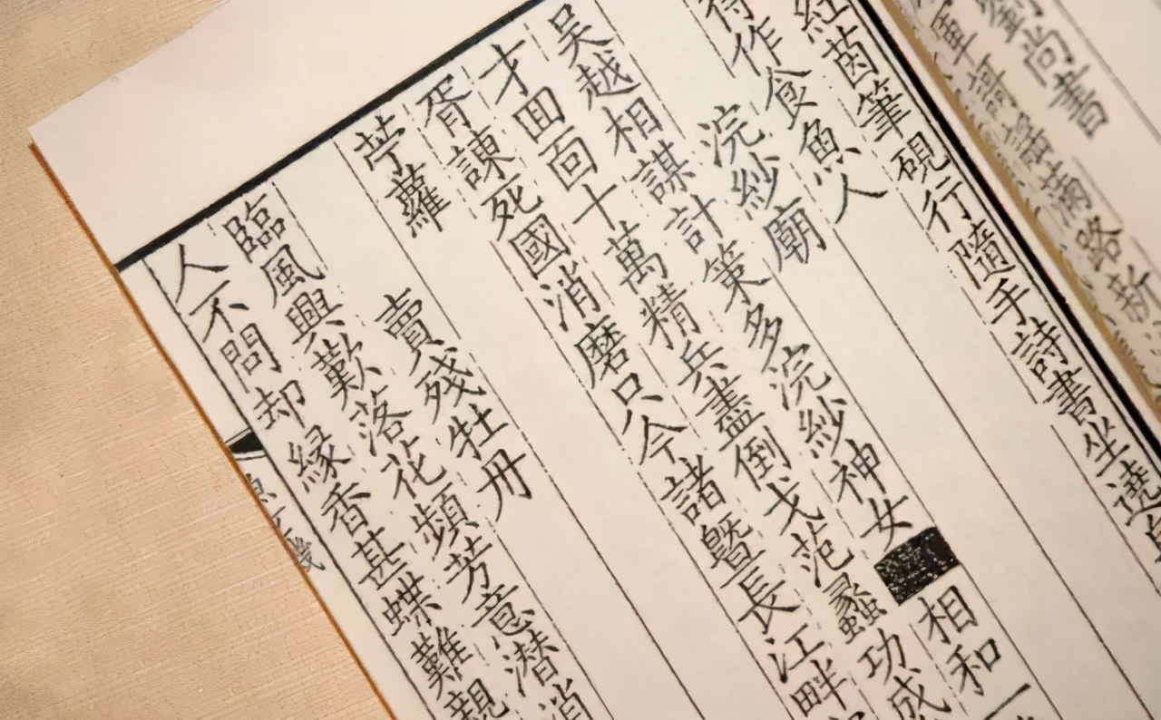 大奸臣秦桧：不但书法一绝，还是“宋体字”创始人 名人名家 第1张