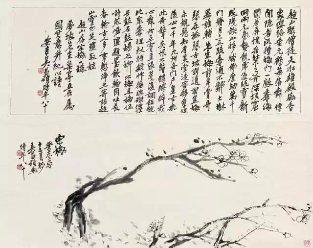 吴昌硕的影响力为什么这么大？ 名人名家 第44张