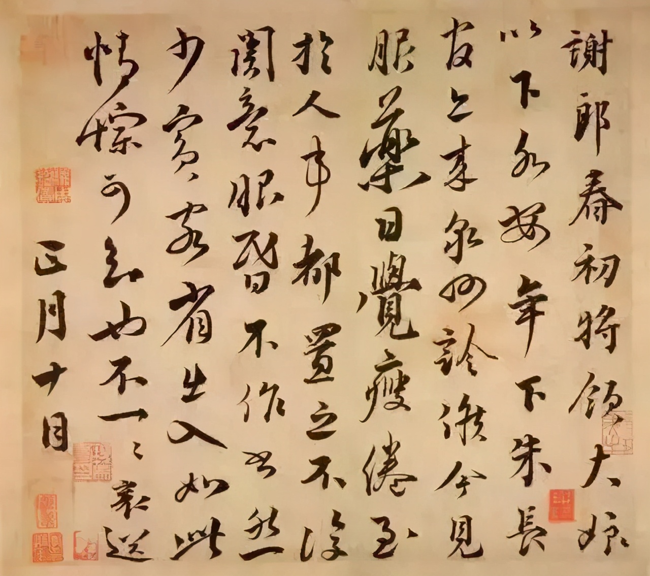 蔡襄行草书《初春帖》，放而不狂 名人名家 第1张