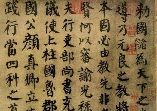 能和王羲之分庭抗礼的，为什么是颜真卿？ 名人名家 第5张