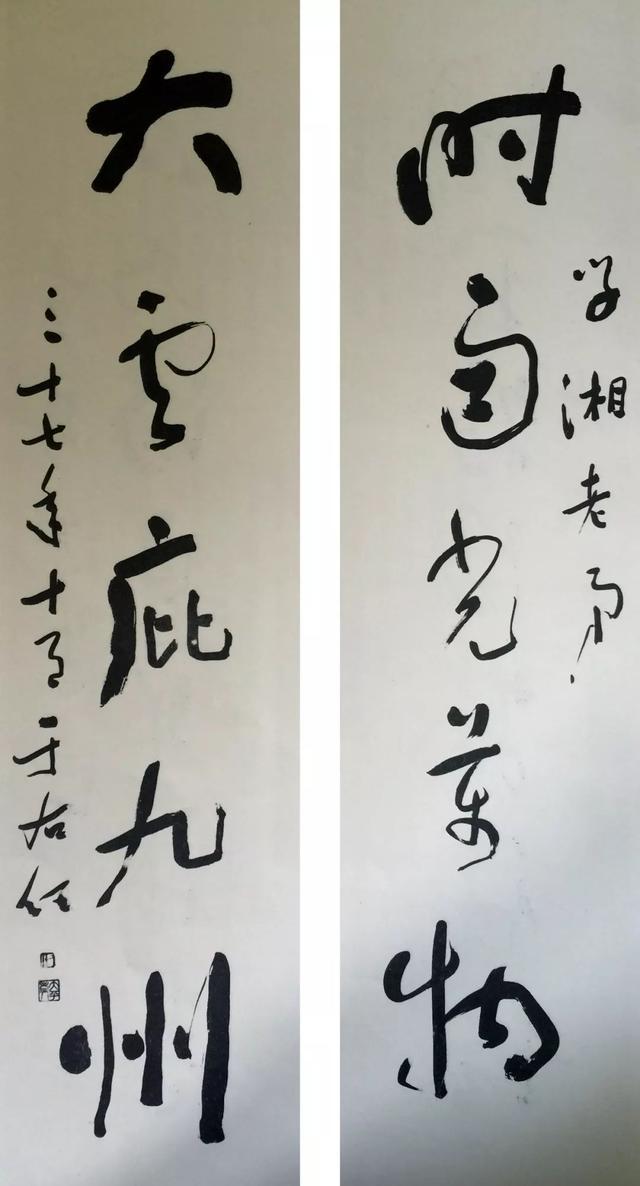 于右任：如何写字有窍门 名人名家 第10张