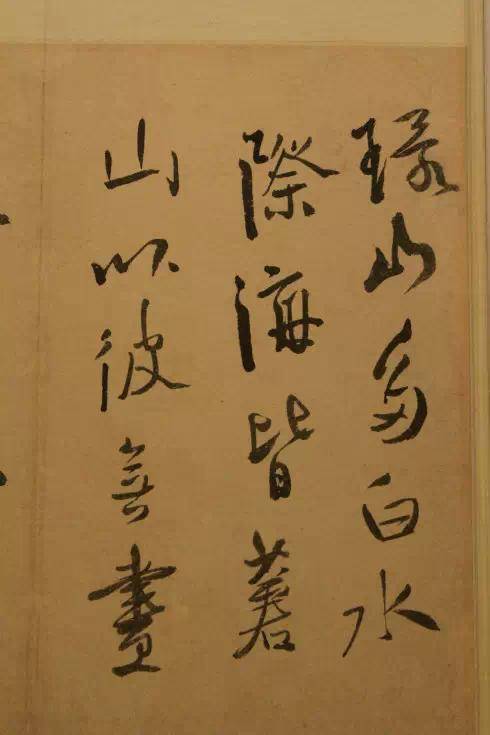 徐渭：高书不入俗眼，入俗眼者必非高书！ 名人名家 第2张