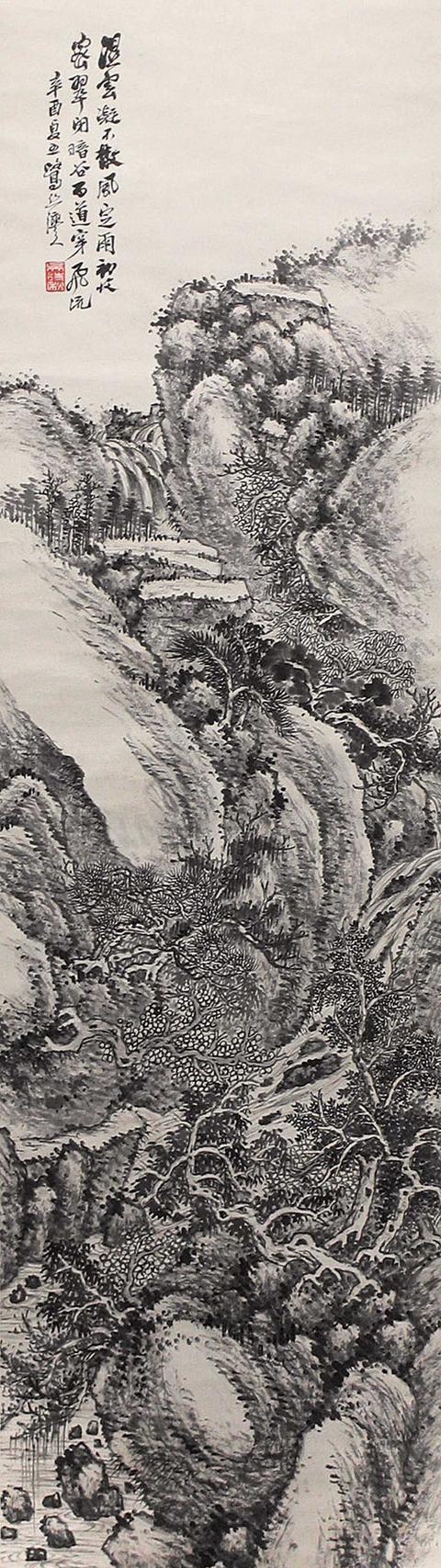 吴徵（待秋）中国画作品选 名人名家 第3张