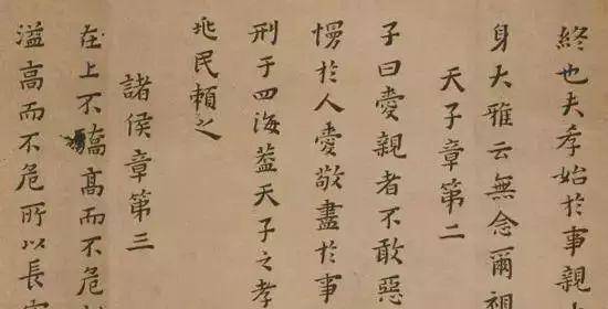 黄道周：明代最有创造性的书法家，被乾隆评价为“一代完人” 名人名家 第2张