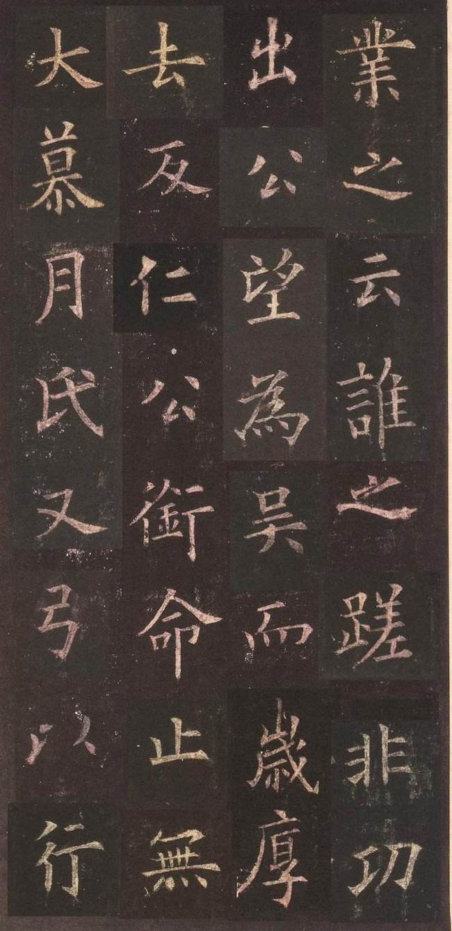 欧阳询、虞世南、褚遂良三家艺术水平谁超越了王羲之？ 名人名家 第5张