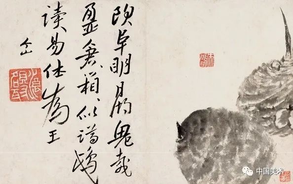 八大山人：书画双修 名人名家 第29张