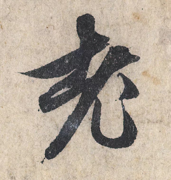 放大，才知赵孟頫的精妙！ 名人名家 第47张