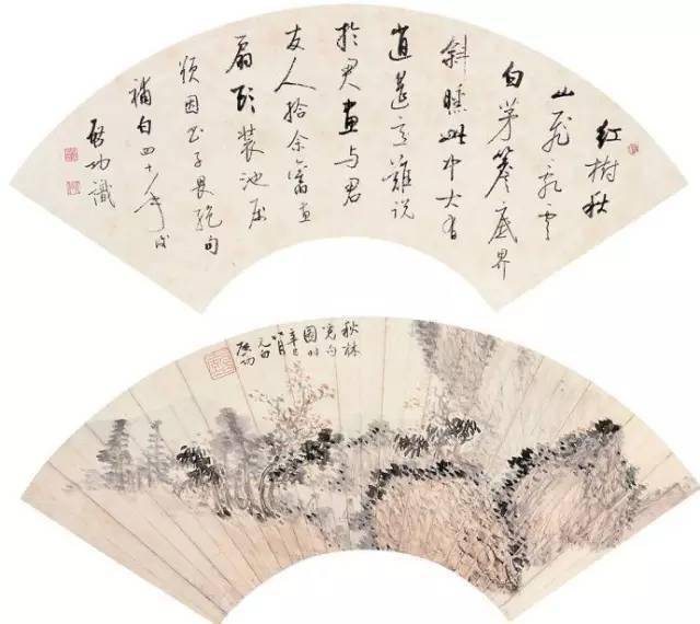 启功先生的幽默，很有品位！ 名人名家 第5张