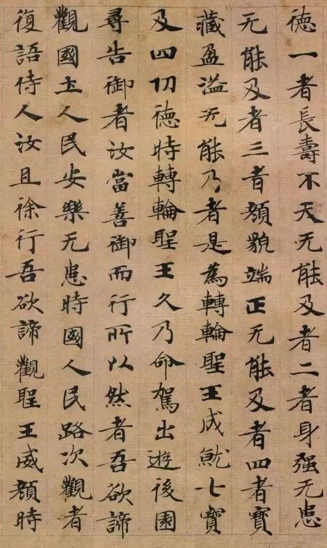 阎立本：唐代小楷王！ 名人名家 第14张