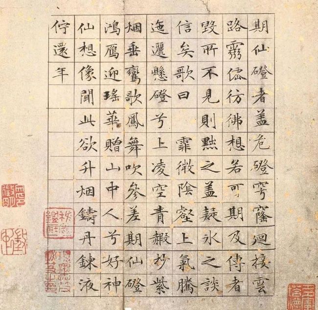 文征明：草堂十志 名人名家 第9张