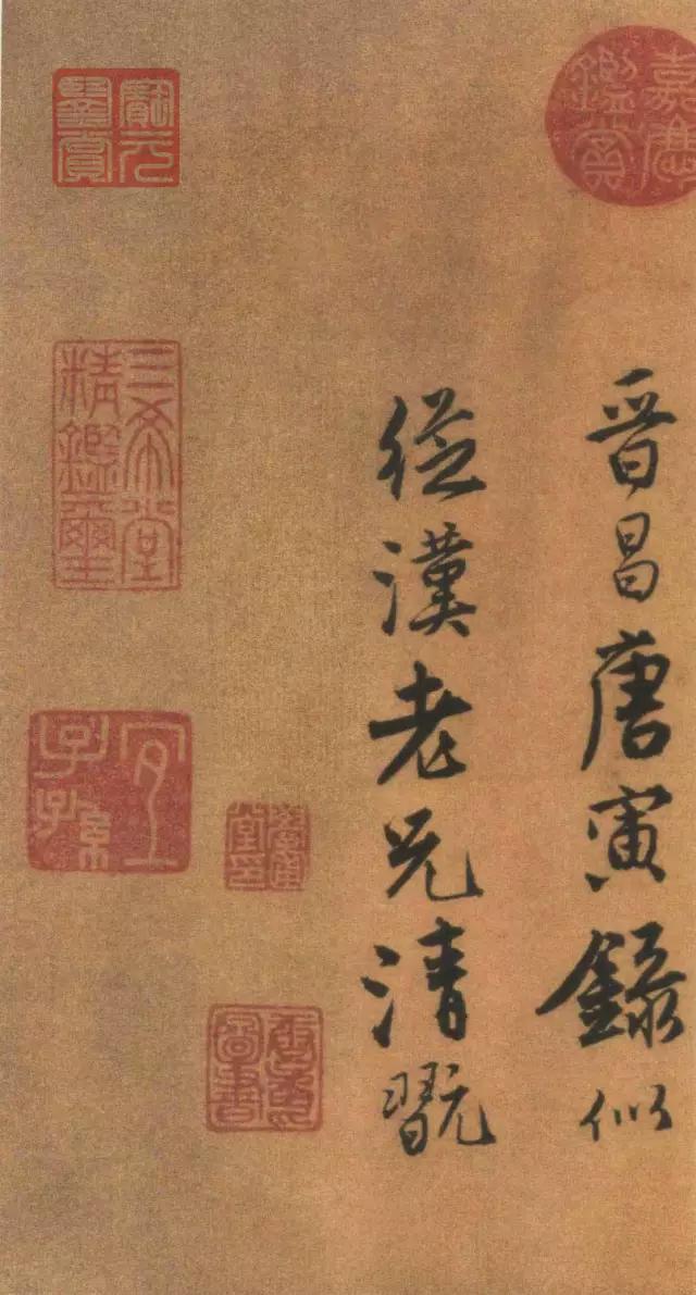 唐伯虎书法太美了，不愧为“江南第一风流才子”！ 名人名家 第50张