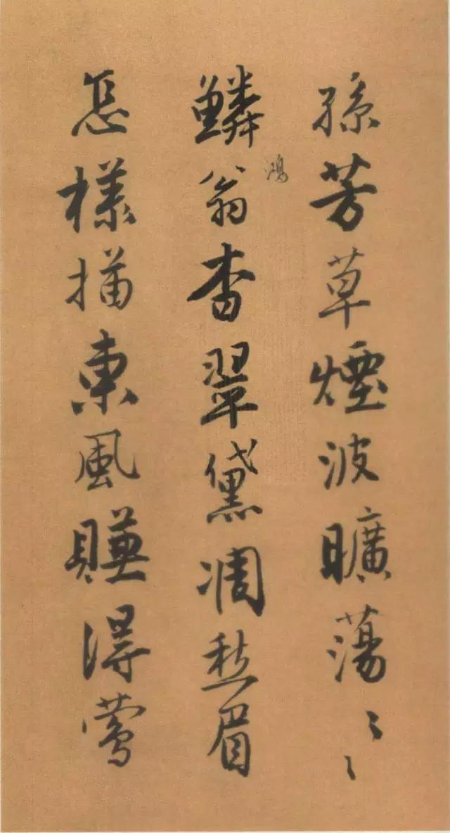 唐伯虎书法太美了，不愧为“江南第一风流才子”！ 名人名家 第41张