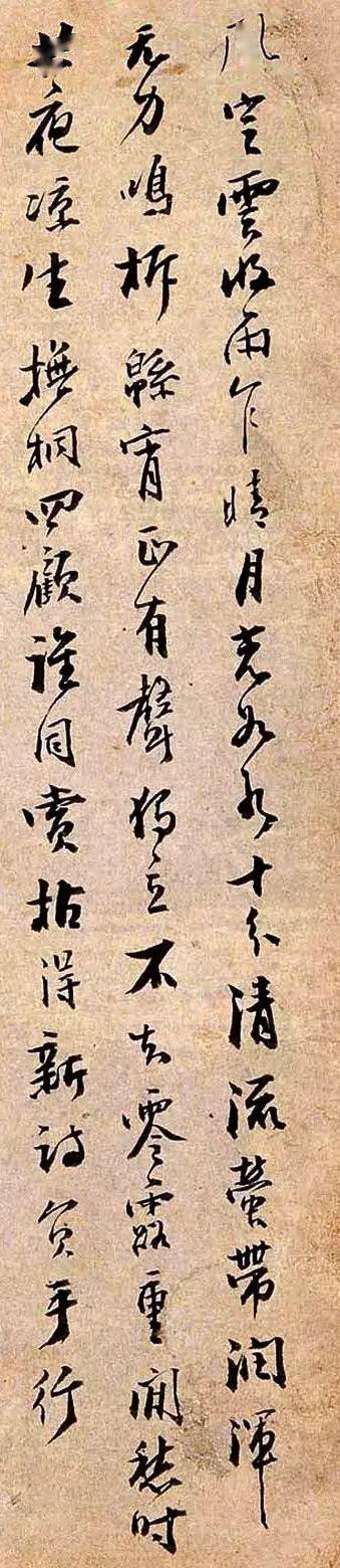 蒲松龄书法墨迹，世为罕见，太美了！ 名人名家 第2张