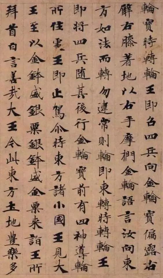 阎立本：唐代小楷王！ 名人名家 第4张