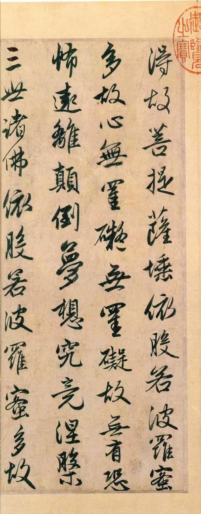 赵孟頫：诗书画集大成第一人 名人名家 第29张