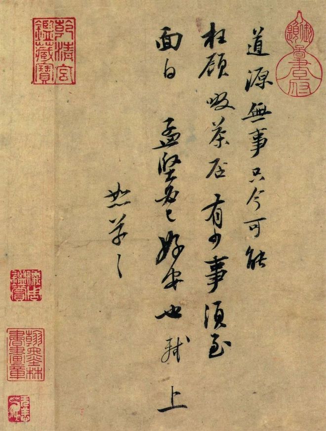 苏轼的行迹、书法及其接受特辑 名人名家 第20张