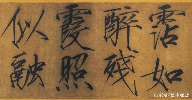 他为了书画，放弃江山，网友：被皇帝耽误的书画家 名人名家 第8张